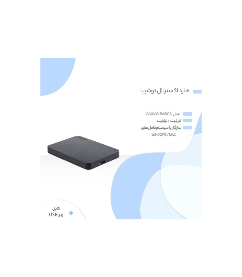 هارد اکسترنال توشیبا مدل Canvio Basics ظرفیت 1 ترابایت - Image 3